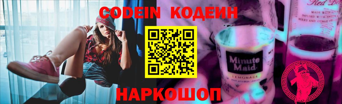 Экстази Красноярск