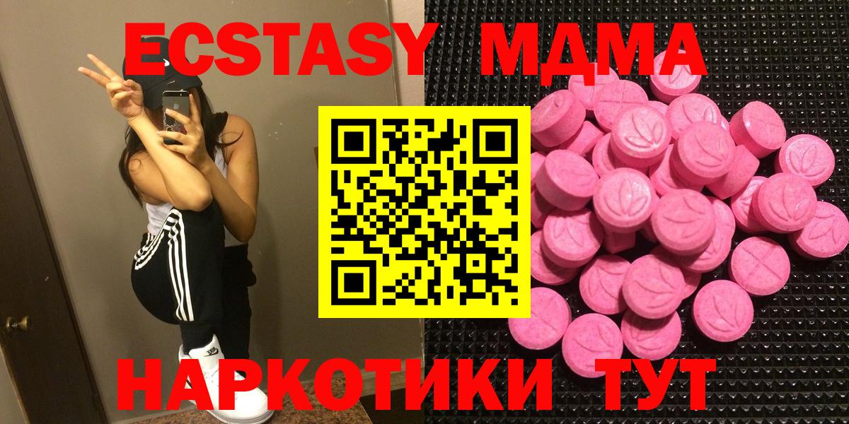 Ecstasy  Ecstasy 99%  Красноярск  Вход с VPN  darknet какой сайт  Ecstasy бентли 