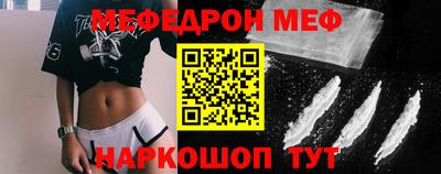 меф Кимры