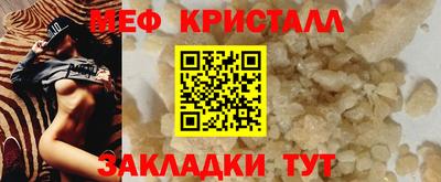 тгк Ярцево