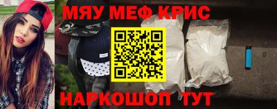 MESCALINE Кингисепп