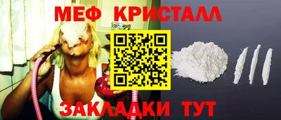 меф Кимры