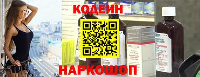 MESCALINE Кингисепп