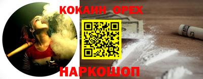 MESCALINE Кингисепп