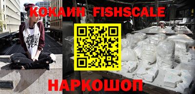 MESCALINE Кингисепп
