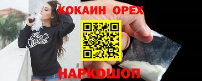 MESCALINE Кингисепп