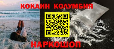MESCALINE Кингисепп
