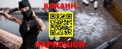 MESCALINE Кингисепп