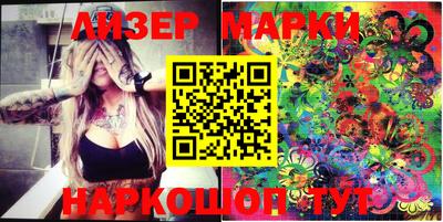 MESCALINE Кингисепп
