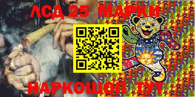 MESCALINE Кингисепп
