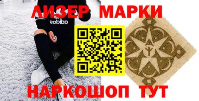 MESCALINE Кингисепп