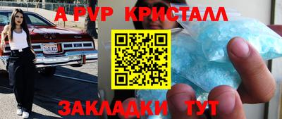 меф Кимры