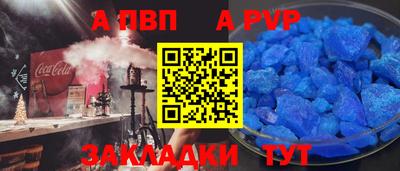 спайс Ярославль