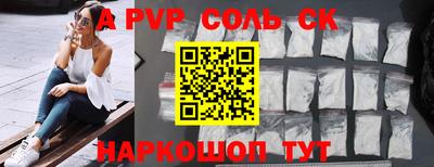 MESCALINE Кингисепп