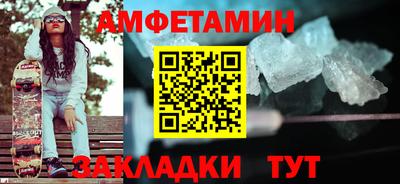 меф Кимры