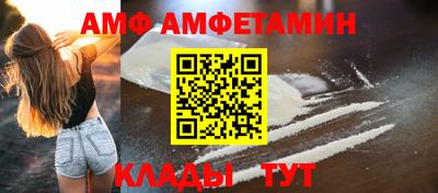меф Кимры