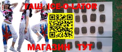 гашиш Конаково