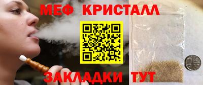 прущий лед Янаул