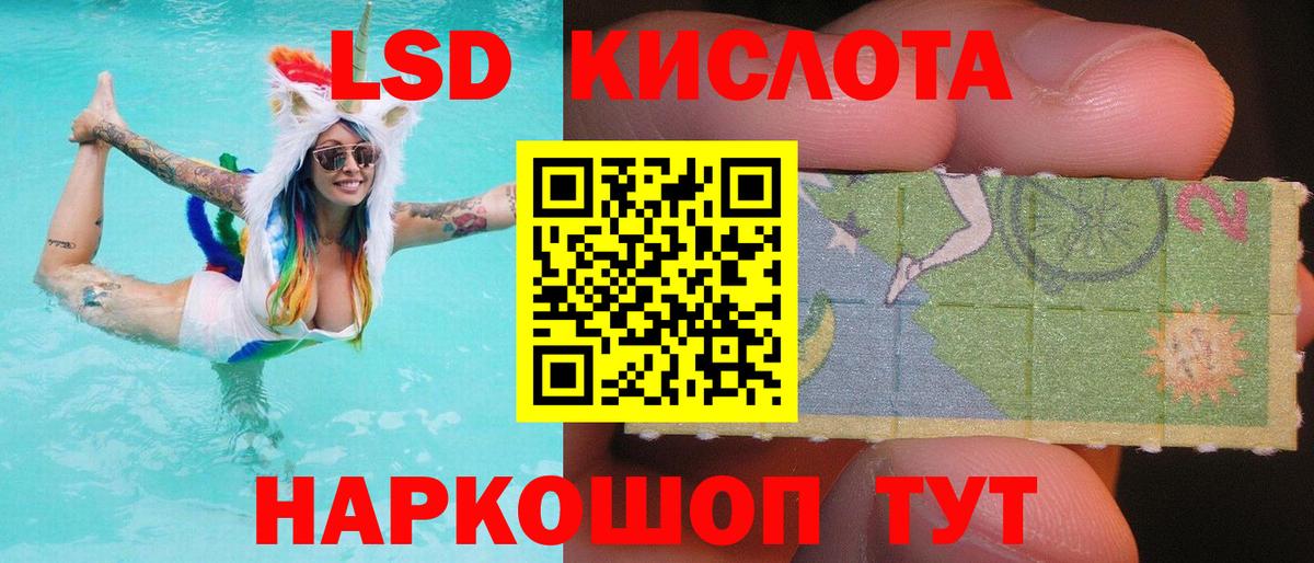 Лсд 25 экстази ecstasy  Вход с VPN  ЛСД экстази кислота  Красноярск 
