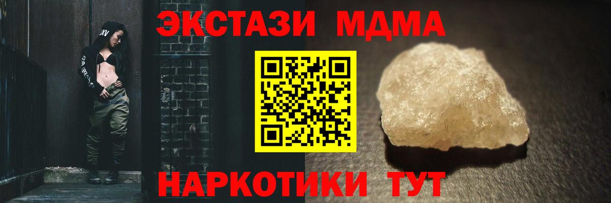 COCAIN  АМФЕТАМИН кристаллы  Меф МЯУ МЯУ кристаллы  Вход с VPN  ГАШ  Красноярск  Альфа ПВП СК   МАРИХУАНА 