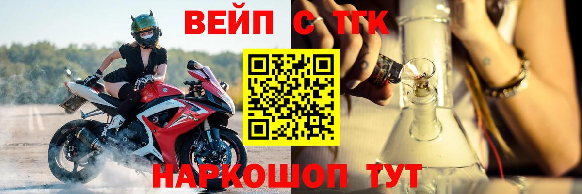Дистиллят ТГК гашишное масло Красноярск