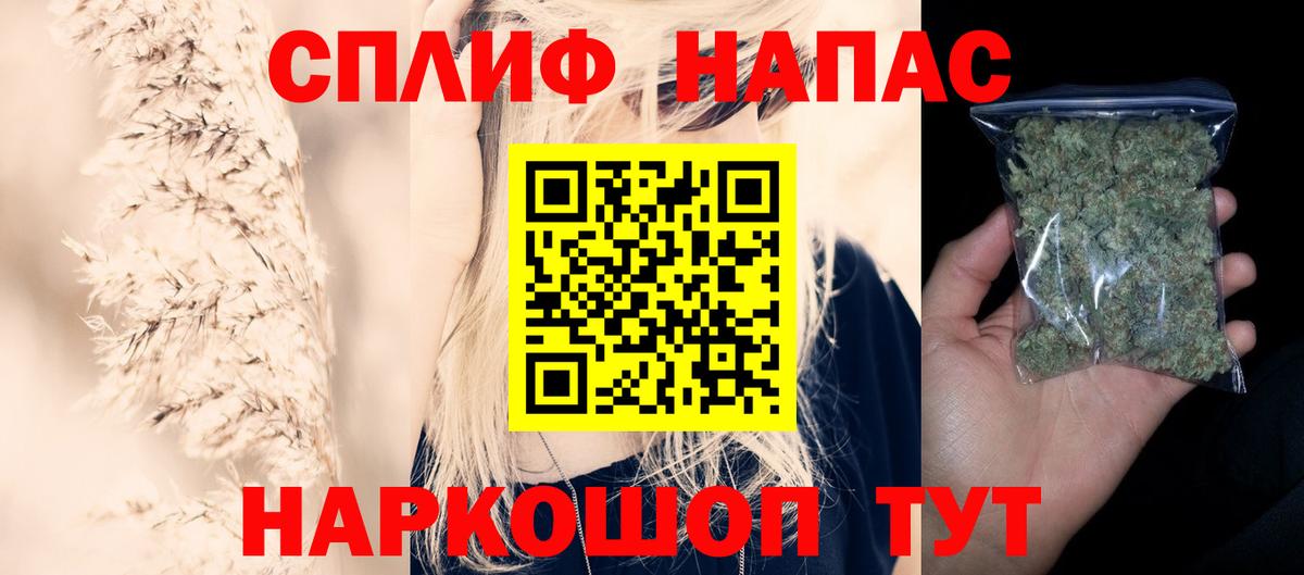 Каннабис сатива  Канабис VHQ  Бошки Шишки Bruce Banner  Марихуана ГИДРОПОН  Красноярск  Вход с VPN 