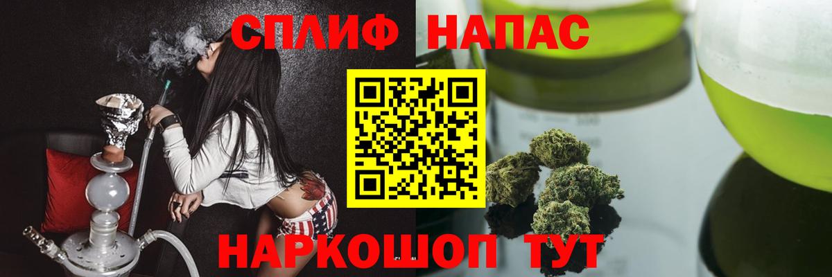 Бошки Шишки AK-47 Красноярск
